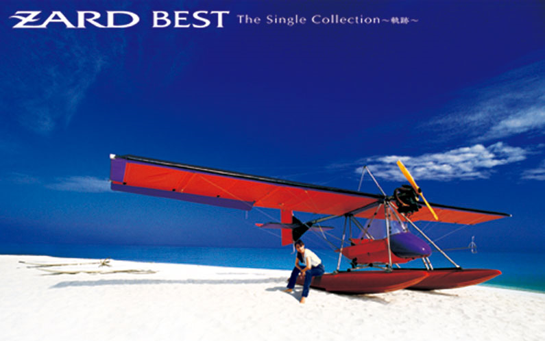 Best Album ZARD BEST The Single Collection～軌跡～_哔哩哔哩_bilibili