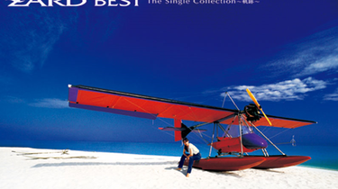 #ZARD #軌跡 #ベストアルバム Amazon.co.jp: BEST The Single Collection~軌跡~: ミュージック
