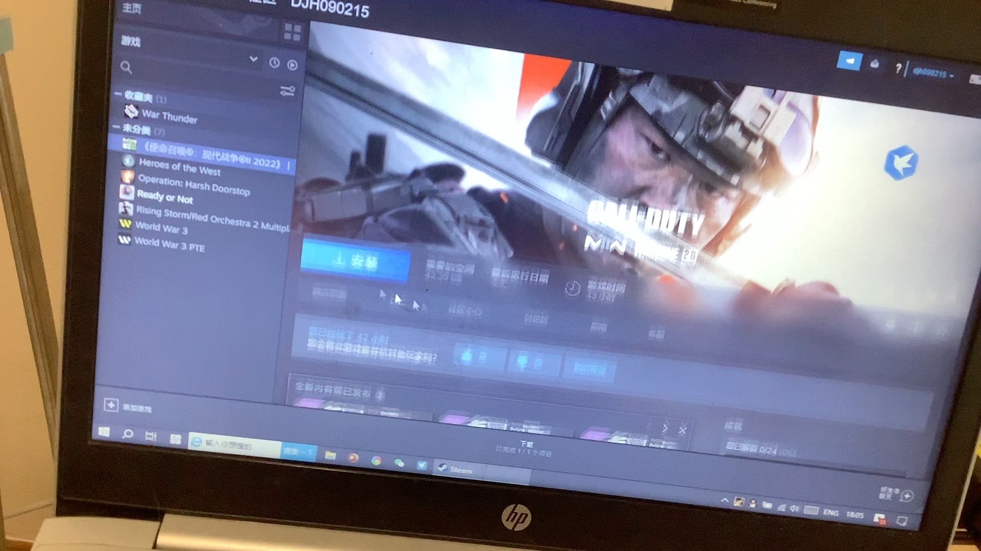 出售steam账号和战网使命召唤16账号