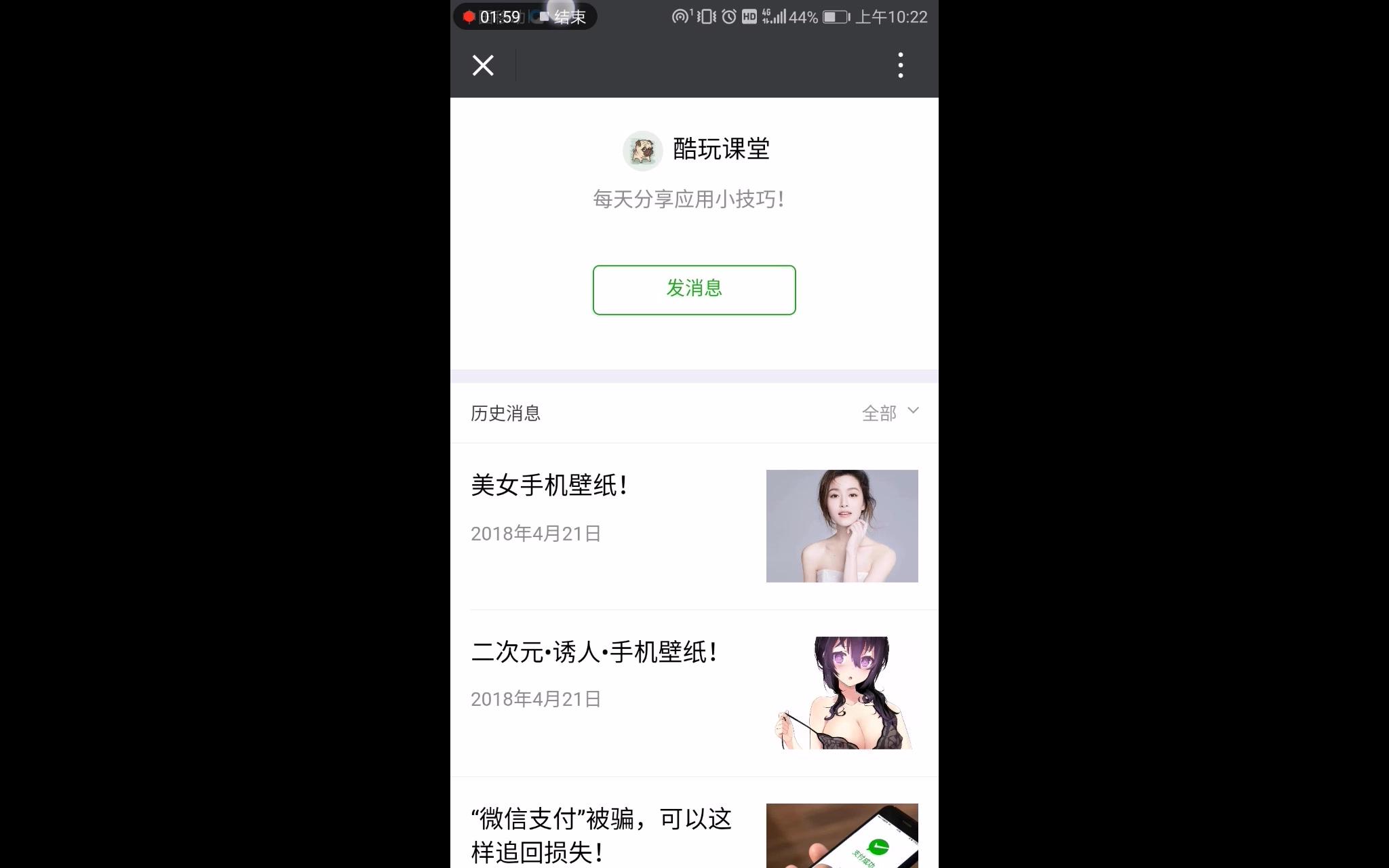 微信QQ虚拟定位,想定哪里点哪里!哔哩哔哩bilibili