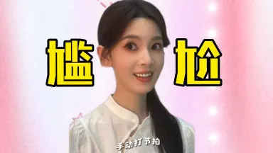 北公次-哔哩哔哩_Bilibili