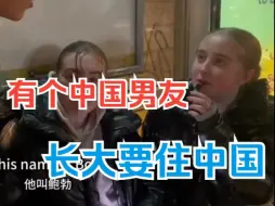 下载视频: 街访英国teenager：最向往的亚洲国家！