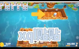 Download Video: 【3•21昧蓝/昧猪】xql结界开启 ｜分手厨房❌  打情骂俏☑️   ｜人家在辛苦打工，你们怎么在贴贴亲亲！？