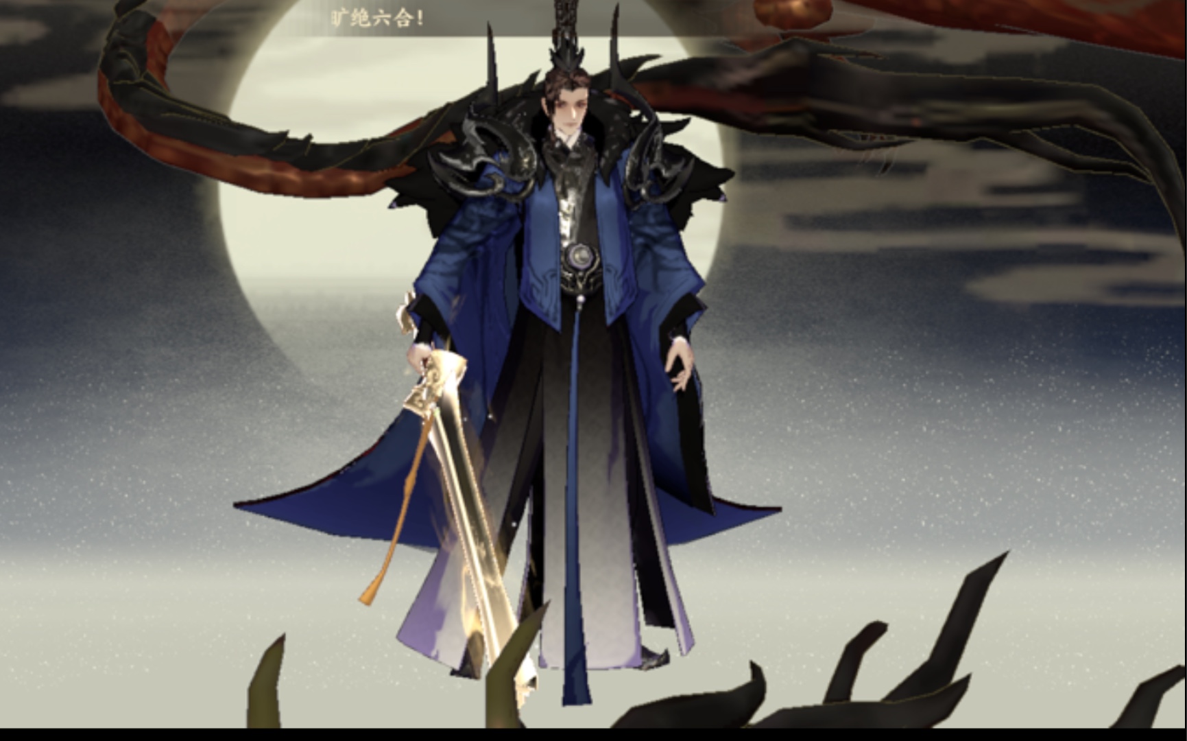 这样的刘彻!谁不爱呢!-「忘川风华录」!回应那些唱衰!武帝的!清流!