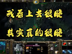 Download Video: （dota1）我这么脆么