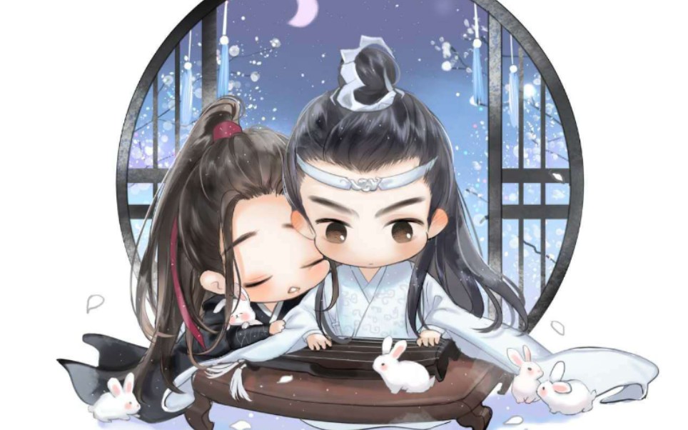 魔道祖师漫画哔哩哔哩bilibili