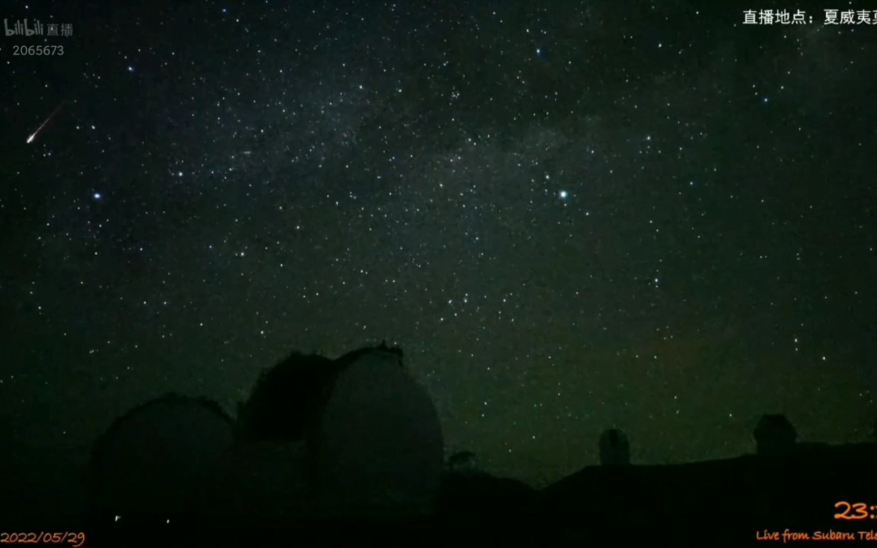 夏威夷时间20220529晚武仙座流星暴雨抢先看哔哩哔哩bilibili