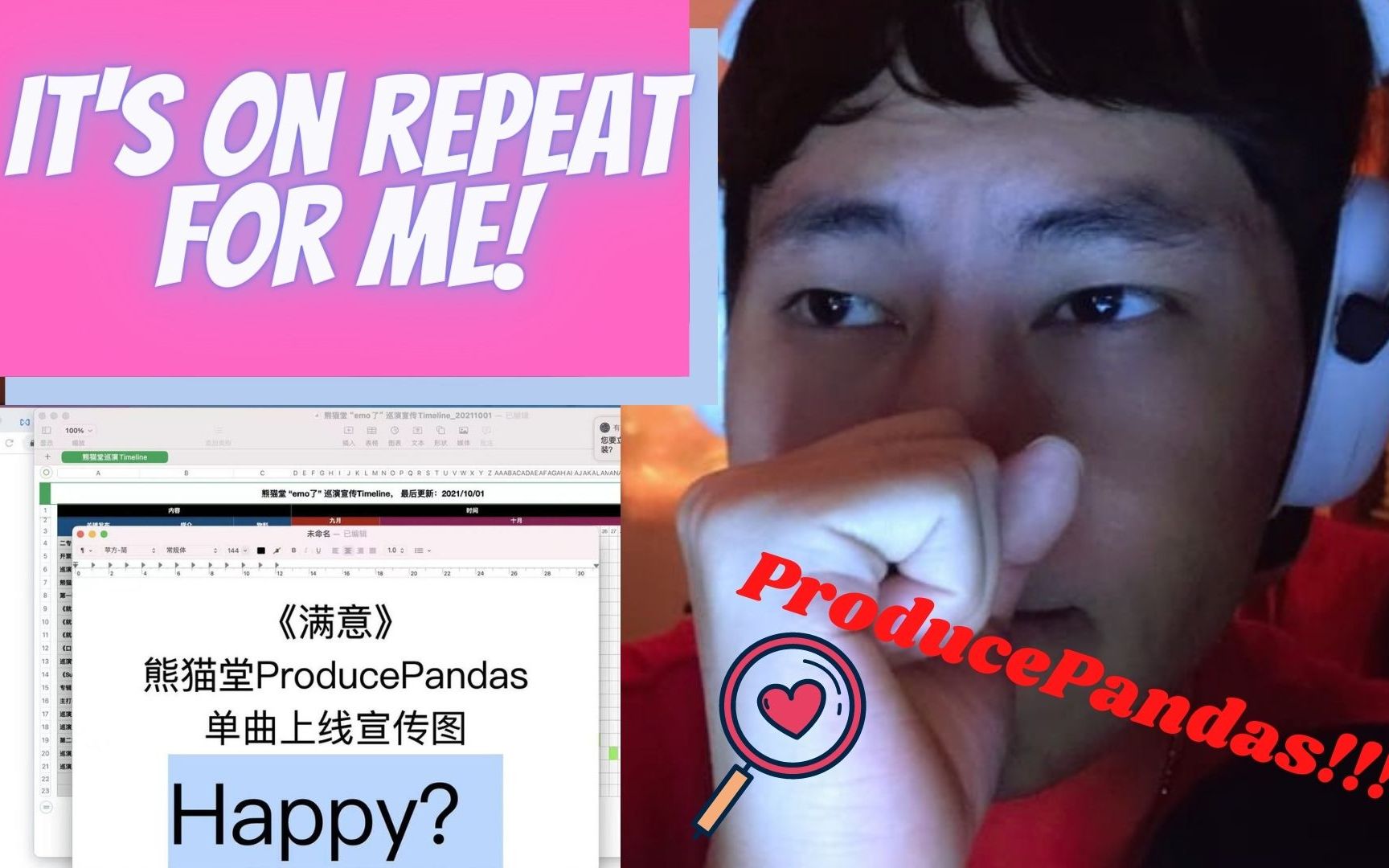 [图]我喜欢这首歌|熊貓堂ProducePandas-滿意 Reaction|Pheng Thao