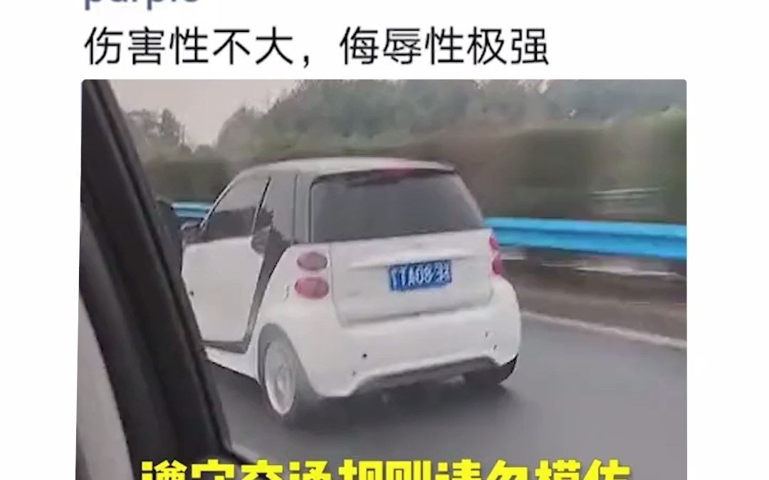 [图]当SMART车主第一次上路