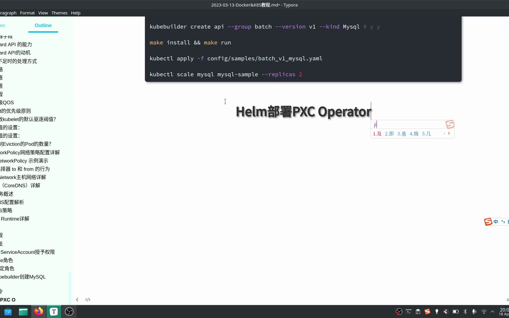 【K8S教程】Helm部署PXC Operator及PXC集群哔哩哔哩bilibili