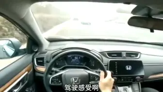 开惯了自己荣放，再去开朋友本田CRV，才知道开了多年垃圾