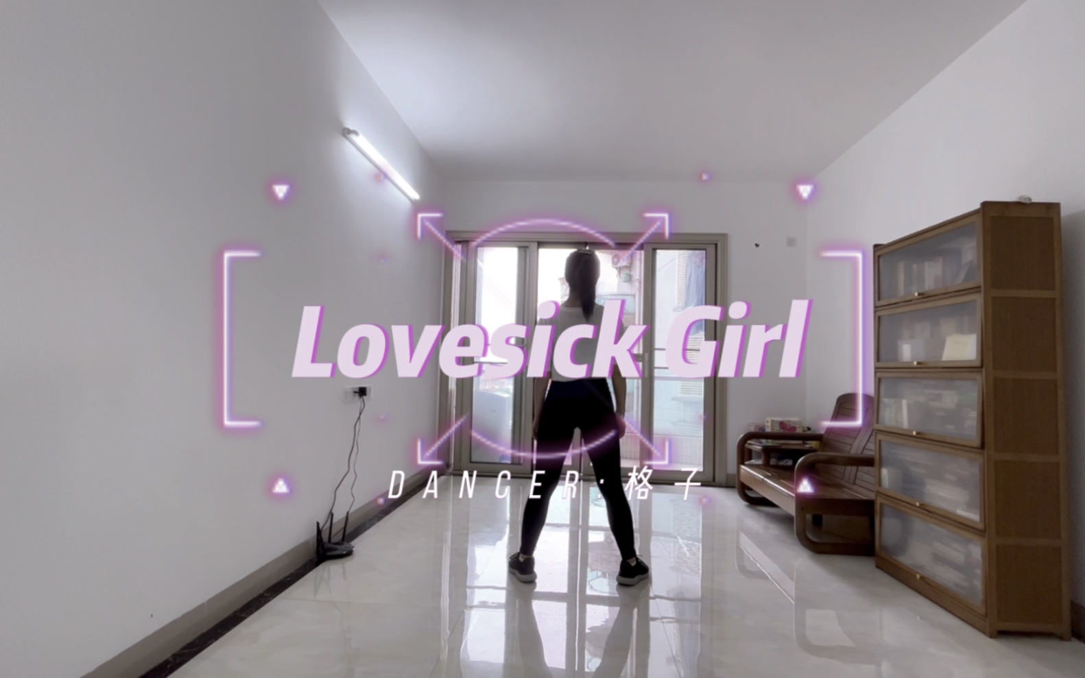 [图]#努力学舞蹈的姐姐# lovesick girl~we are still looking for love~