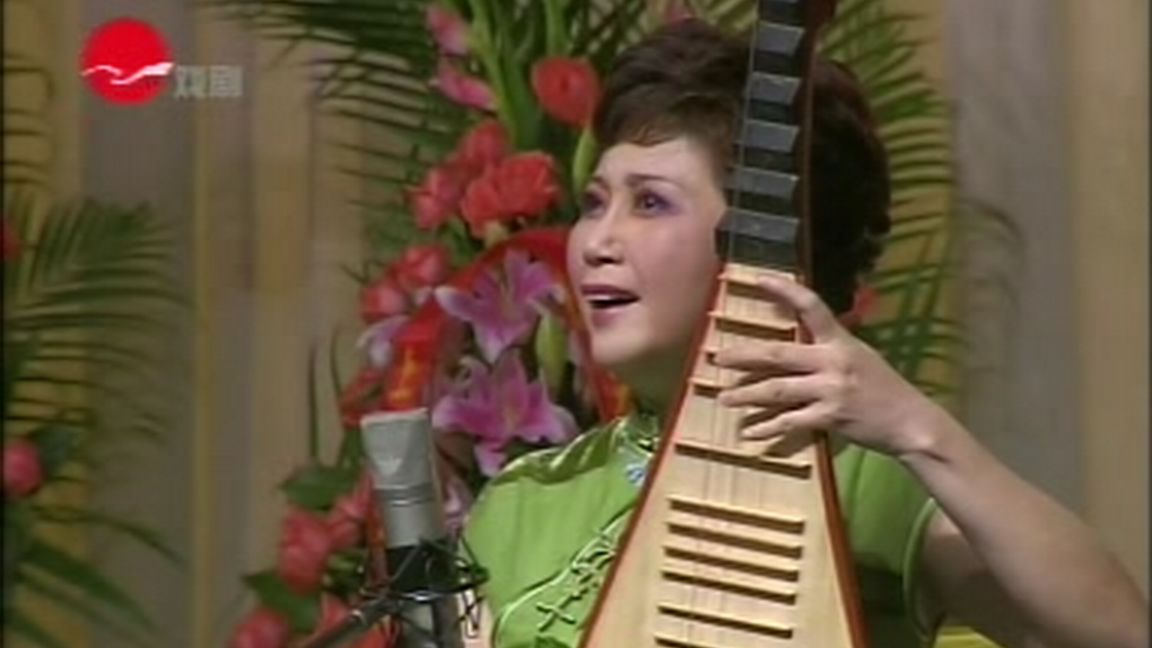 纪念徐丽仙诞辰80周年纪念演出02