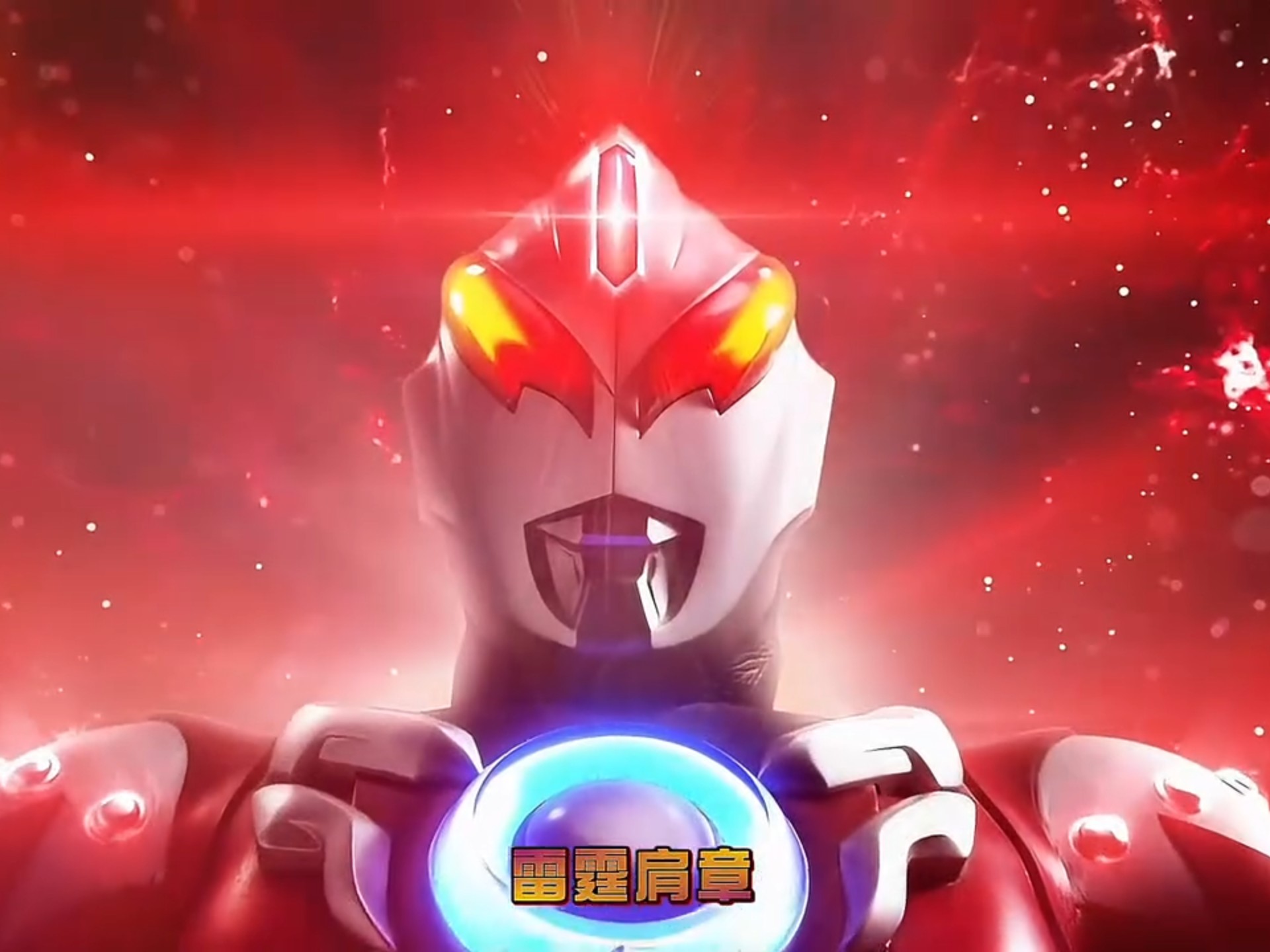 欧布奥特曼暗耀形态变身合集!