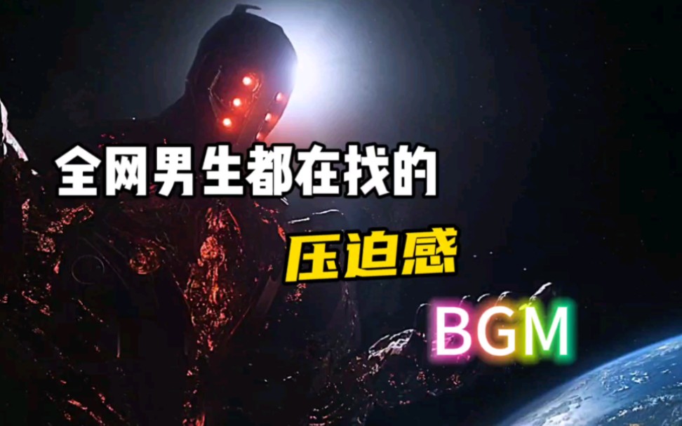 [图]2023年全网都在找压迫感出场bgm，有你喜欢听的吗？