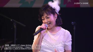 浅香唯 Yui Asaka Live streaming : 〜Happy Birthday 35th