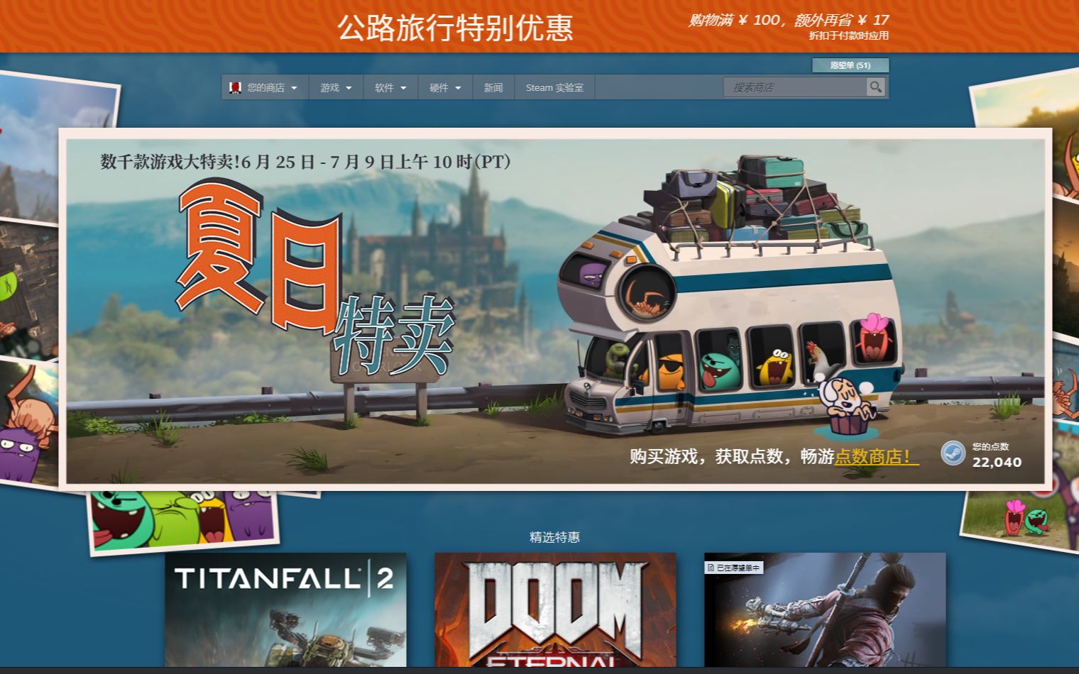 Steam主页动态背景正确的使用方式?哔哩哔哩bilibili