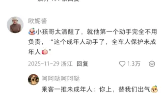 2026，首发爽文!