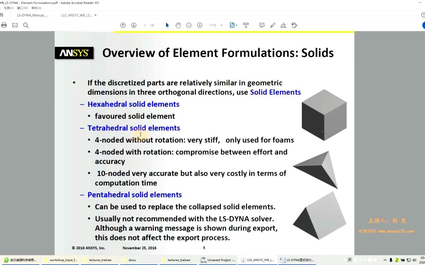 4 ANSYS LSDYNA显示单元算法及案例刘尧哔哩哔哩bilibili