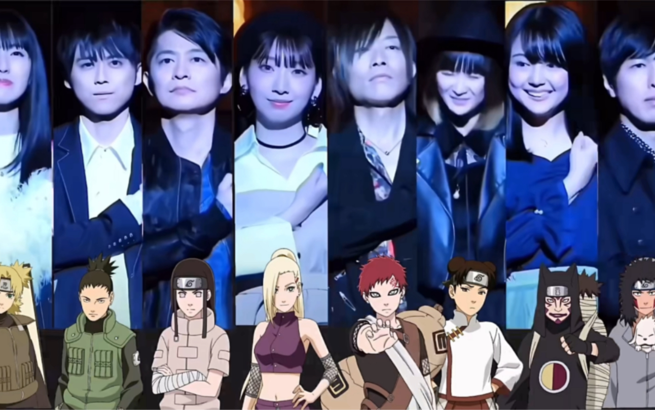 火影忍者的配音(不是怪物哟)