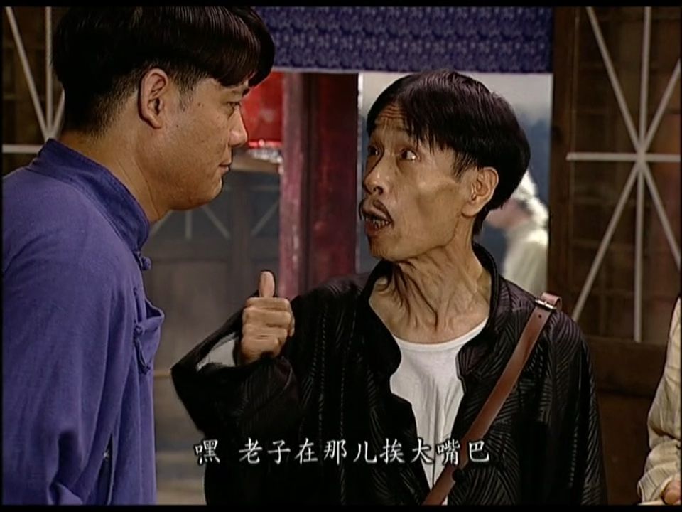 地下交通站~神机妙算 2