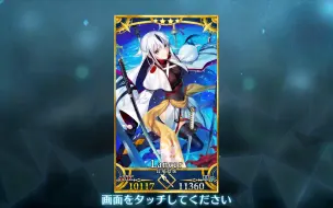 Fgo 国服19情人节活动周回本灰级3t攻略 哔哩哔哩 つロ干杯 Bilibili