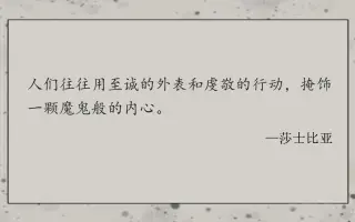 名言语录 哔哩哔哩 Bilibili