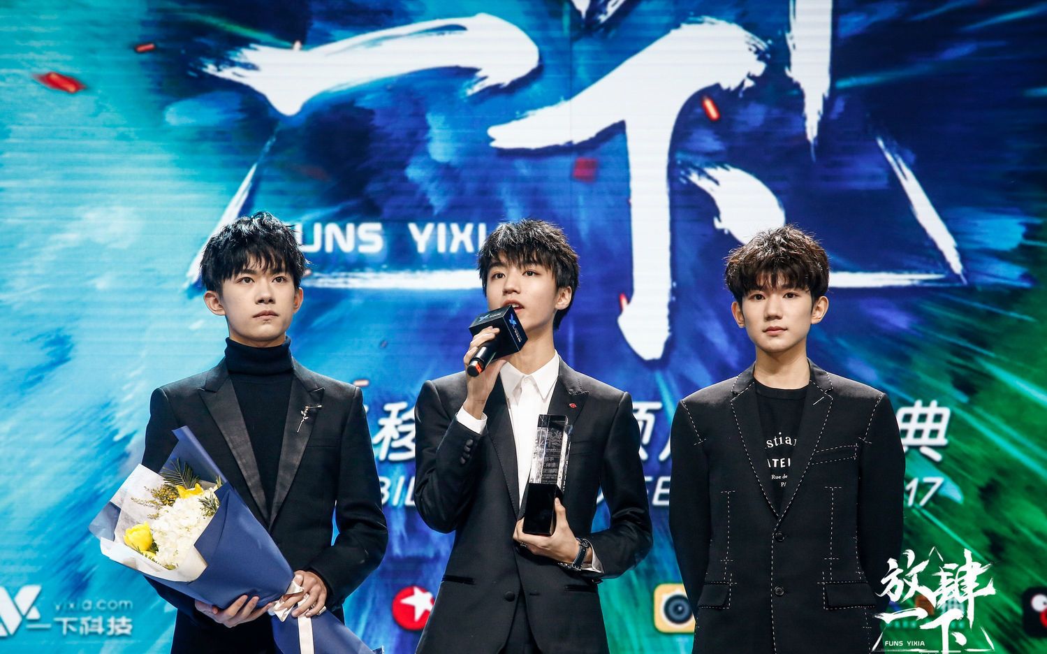 爱豆星头条:"2017放肆一下"tfboys献唱新曲 荣获两项大奖
