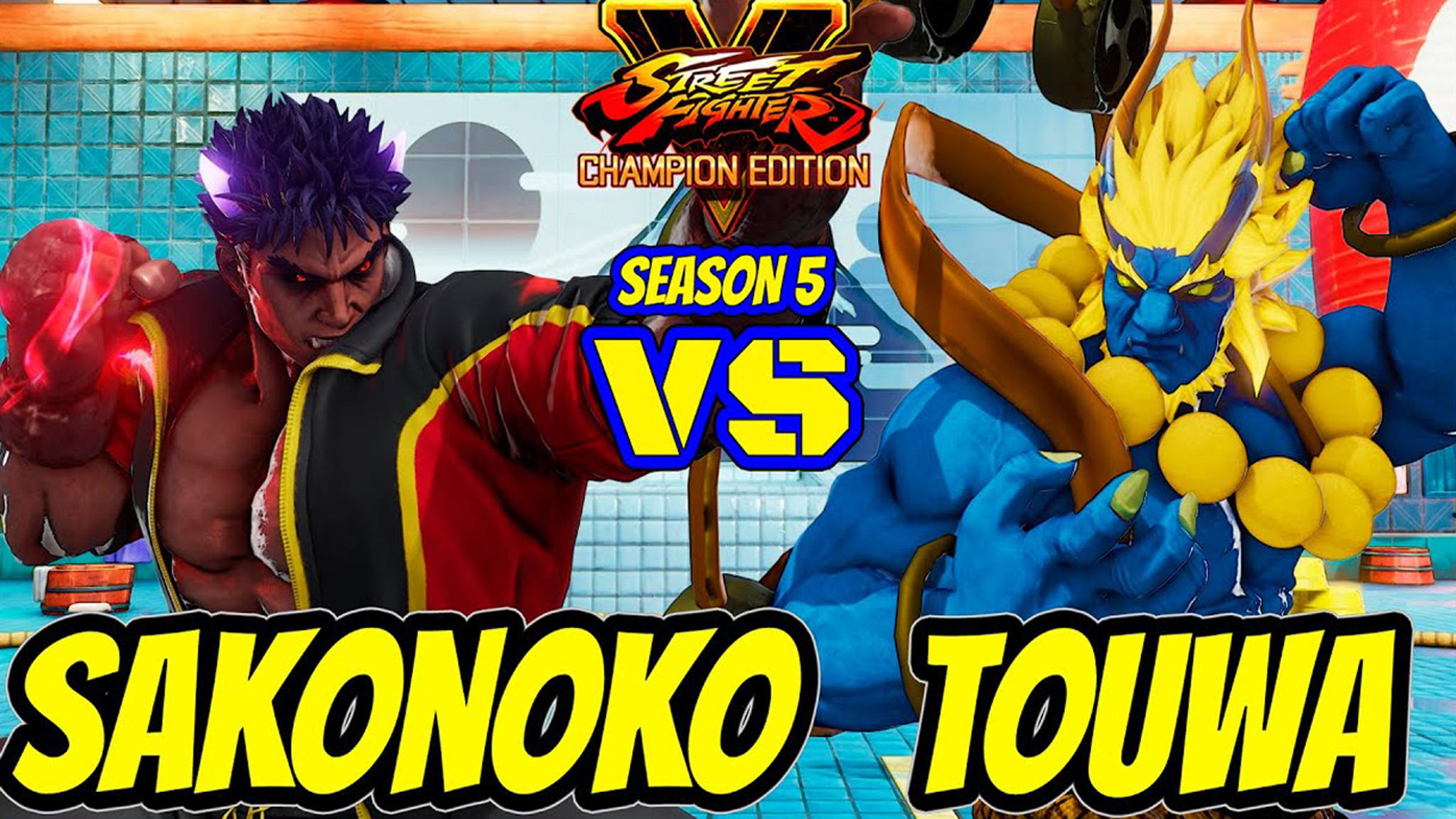 街霸5:sako(影隆)vs touwa(豪鬼)_哔哩哔哩bilibili_街头霸王