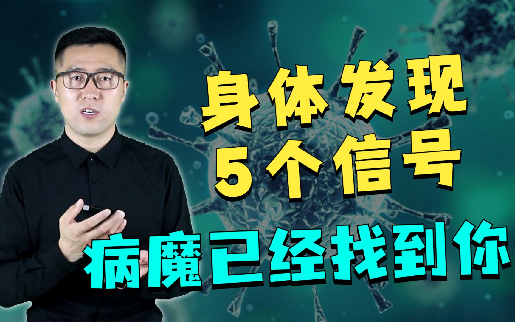 一个人五脏六腑好不好,看脸色就知道!发现5个信号,已经找到你哔哩哔哩bilibili