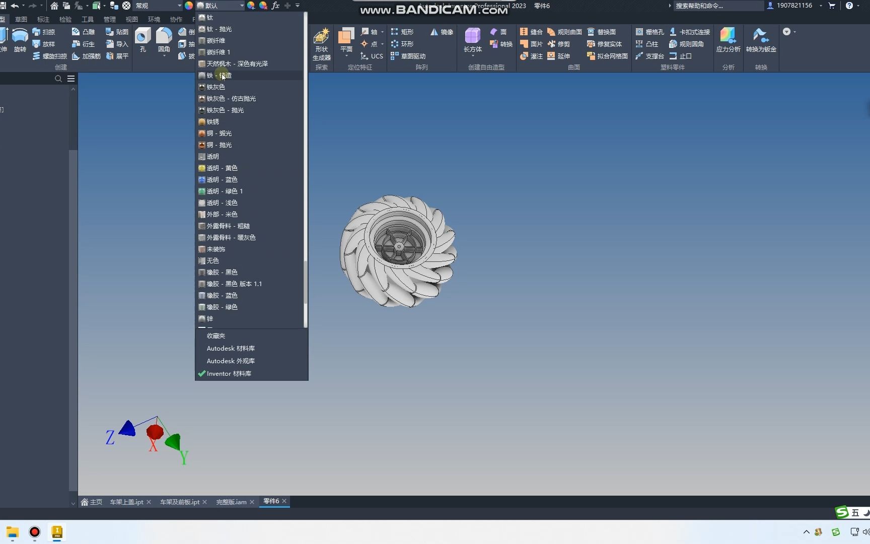 inventor麦克纳姆轮慢教学哔哩哔哩bilibili