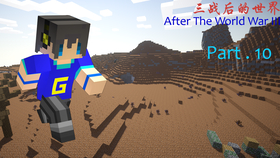 Minecraft 三战后的世界 Part08 作物杂交 哔哩哔哩 つロ干杯 Bilibili