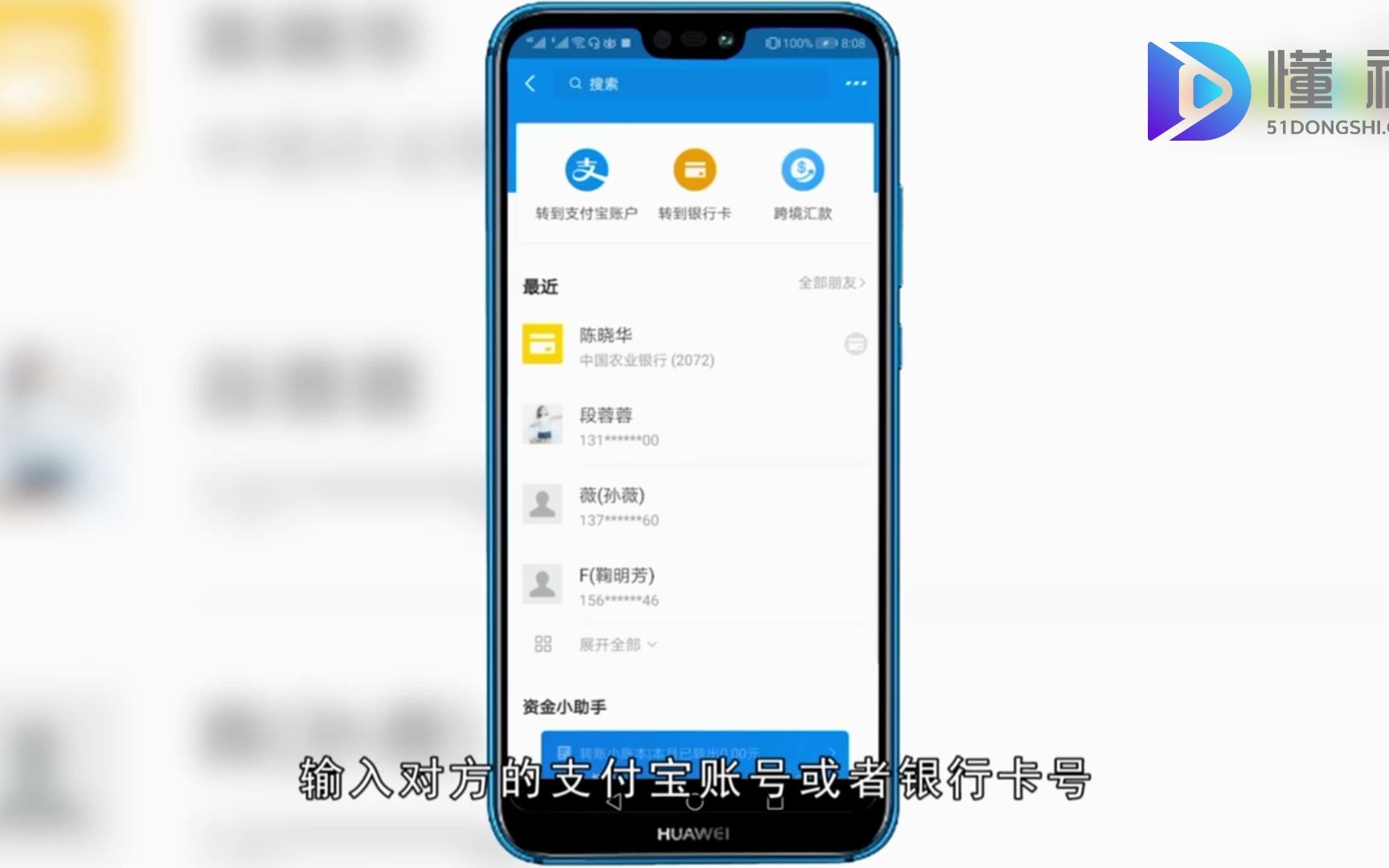 支付宝怎么用?支付宝用法哔哩哔哩bilibili