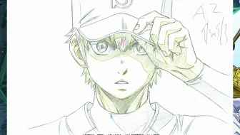 钻石王牌 小时候的川上 哔哩哔哩 Bilibili