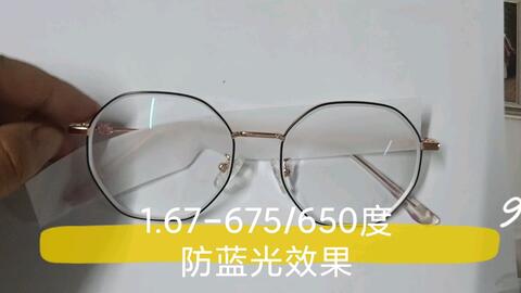 【極美品】theo eyewitnes MF 148 眼鏡　左右非対称