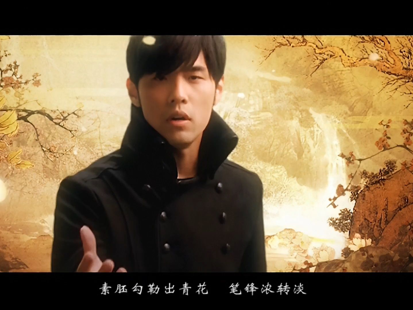 周杰伦 - 青花瓷mv