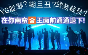 Download Video: 【TREASURE】【高燃】“就算最开始没能爆发，也会变得越来越好”    TREASURE出道两周年快乐！！！走钻石路吧！！！