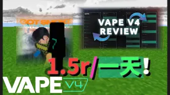 Скачать видео: 【使用教程】Vape太贵？「丁真租号玩」1.5r一天！