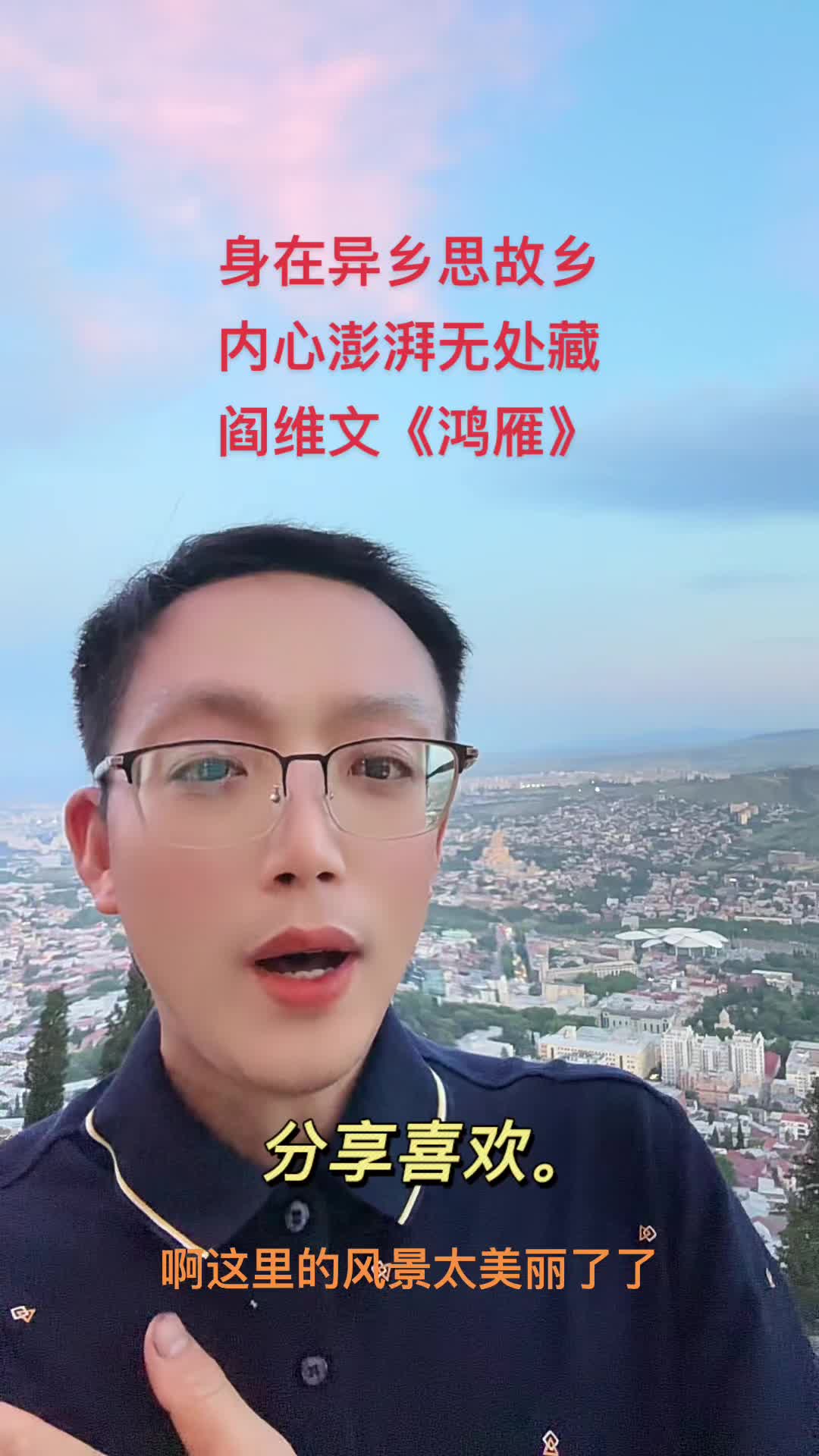 高音弱唱没有声卡声音照样很传,不要再欺骗自己《鸿雁》 #声乐教学