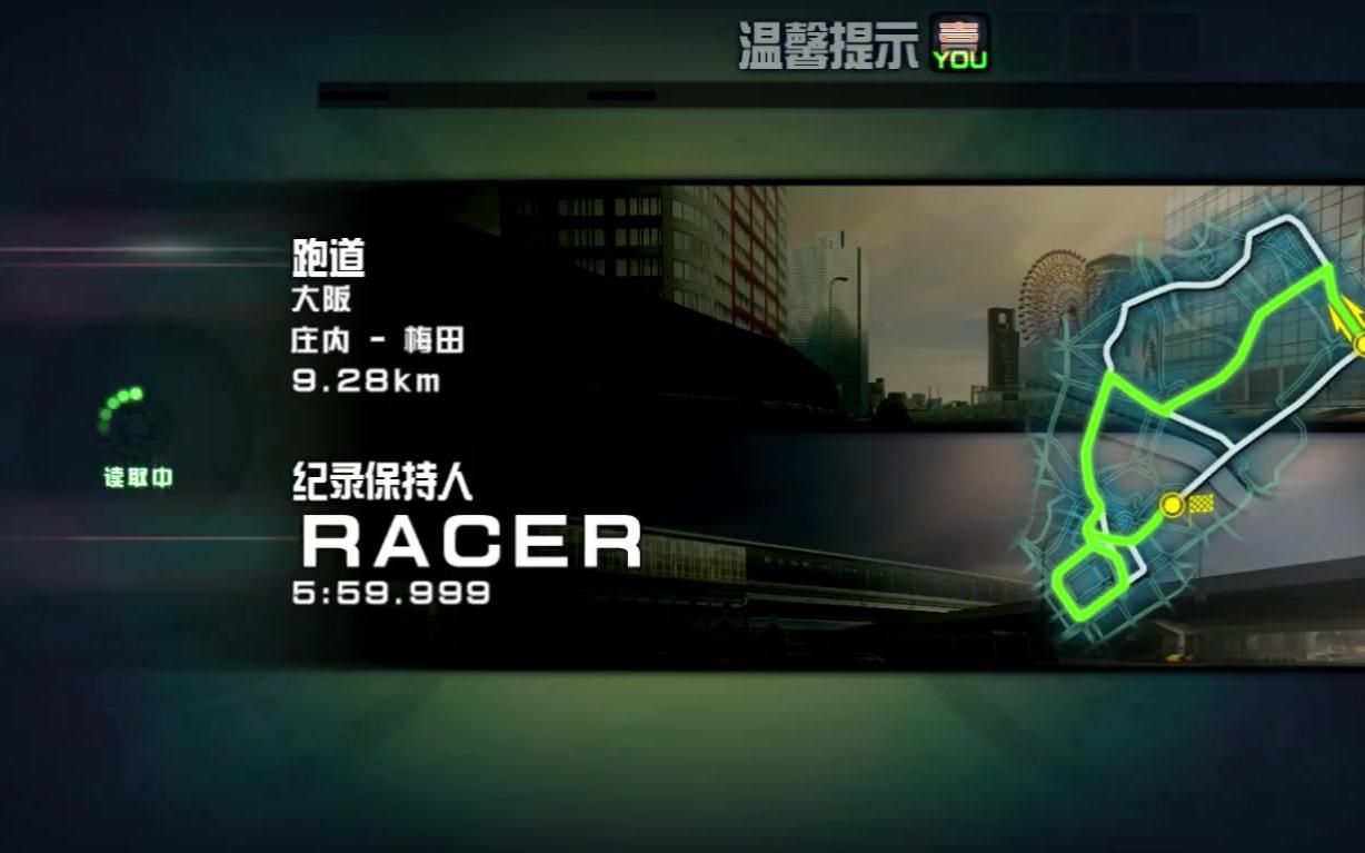 【mster小辉/环状赛车GT】大阪赛道路线2AT实况计时模式DEMO哔哩哔哩bilibili