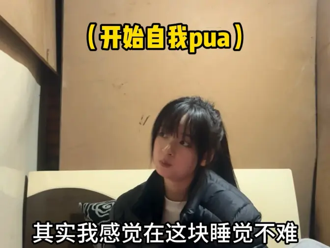 开心！
