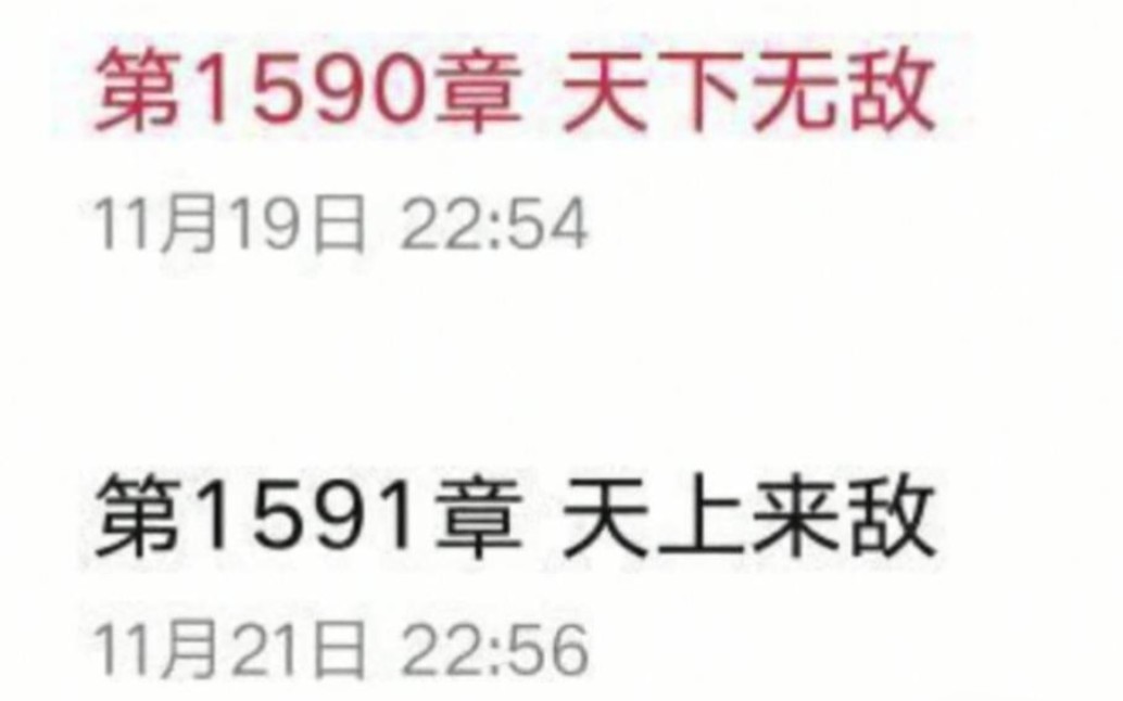 【搞笑图片】这些趣图拯救了我的不开心𐟙哔哩哔哩bilibili