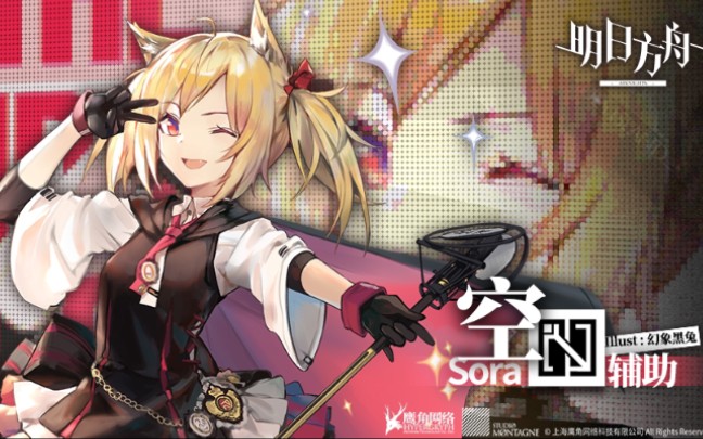 【燃性向】龙门外环演唱会,大家准备好了吗?