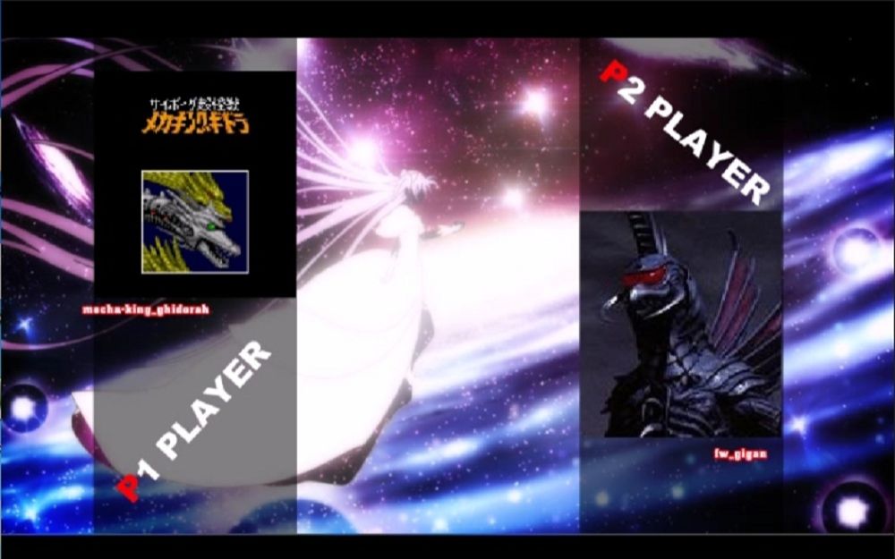 mugen机械王者基多拉vs盖刚