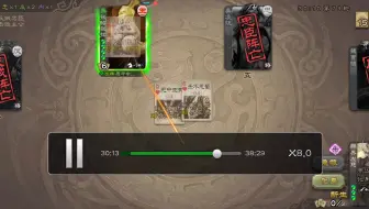 三国杀五一界左慈半价后史诗武将化身概率严重异常