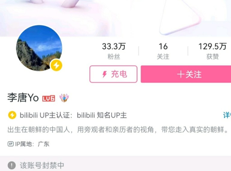 如何评价李唐Yo这种up的存在哔哩哔哩bilibili