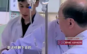 Download Video: 男子遭卡车拦腰碾过 ，下半身血肉模糊 ，医生却当面：你救不活了