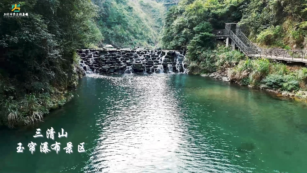 在山野之间,尽兴体验每一度自然能量#三清山玉帘瀑布哔哩哔哩bilibili