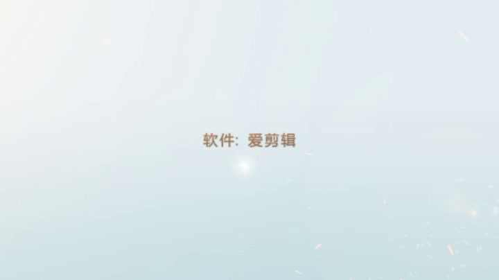 重生之名流巨星 pong cut1哔哩哔哩bilibili