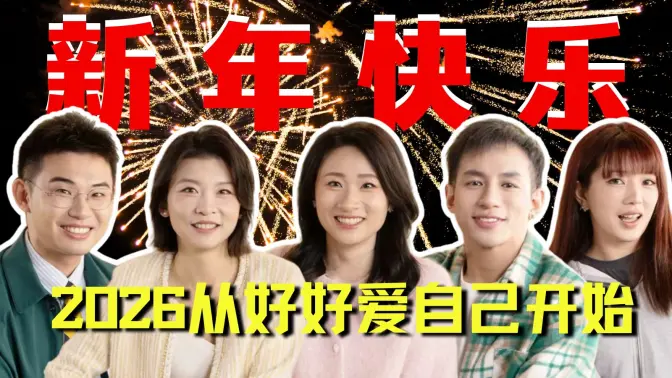 Crispy and Twisted! Why Can't We Love 'Ourselves' Properly【Biyou Response】